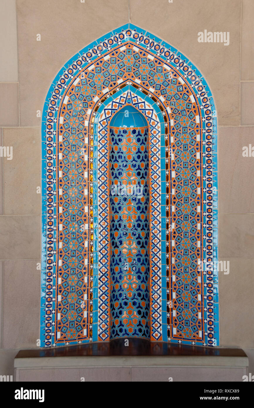 Les alcôves avec dessins islamique, Grande Mosquée, Muscat, Oman Banque D'Images