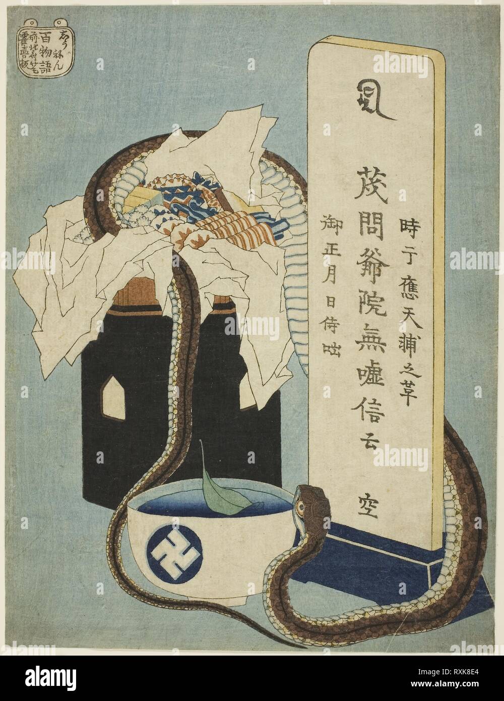 Anniversaire Commemoratif Shunen De La Serie Cent Ghost Tales Hyaku Monogatari Katsushika Hokusai Japonais 1760 1849