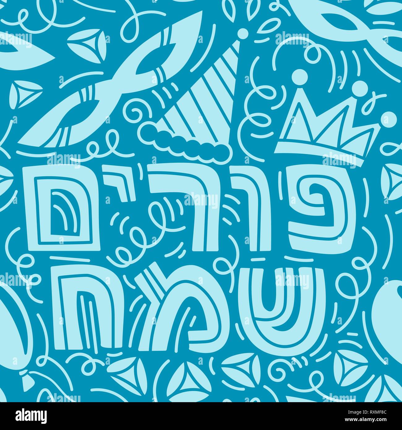 Modèle sans couture de Pourim avec masque de carnaval, des chapeaux, de la couronne, hamantaschen et texte hébreu Happy Purim. Vector illustration monochrome dans la main esquisses stiyle. Fond bleu Illustration de Vecteur