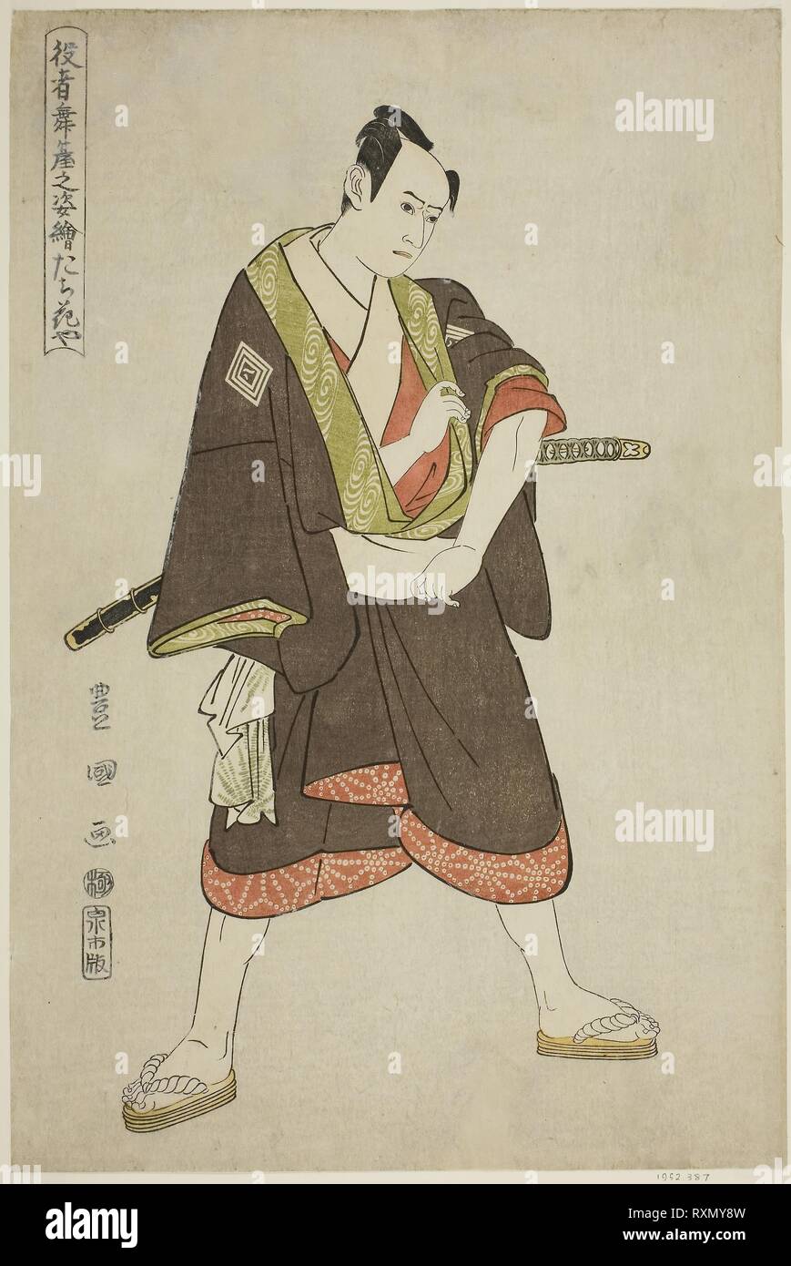 Tachibanaya : Ichikawa Yaozo III comme Hatsuhei Shimobe, à partir de la série "Portraits d'acteurs sur scène (Yakusha butai no sugata-e)'. Utagawa Toyokuni I ? ? ? ? ? ? ; Japonais, 1769-1825. Date : 1794. Dimensions : 14 3/8 x 9 3/4 in. Gravure sur bois en couleur ; Oban. Origine : Japon. Musée : le Chicago Art Institute. Banque D'Images