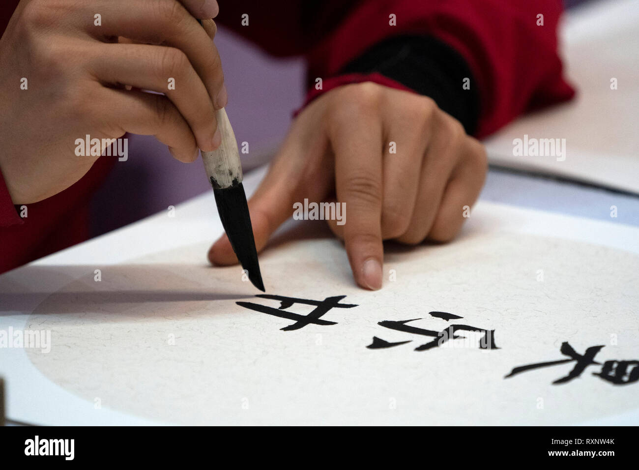 Idéogrammes japonais femme écrit avec pinceau close up detail Banque D'Images