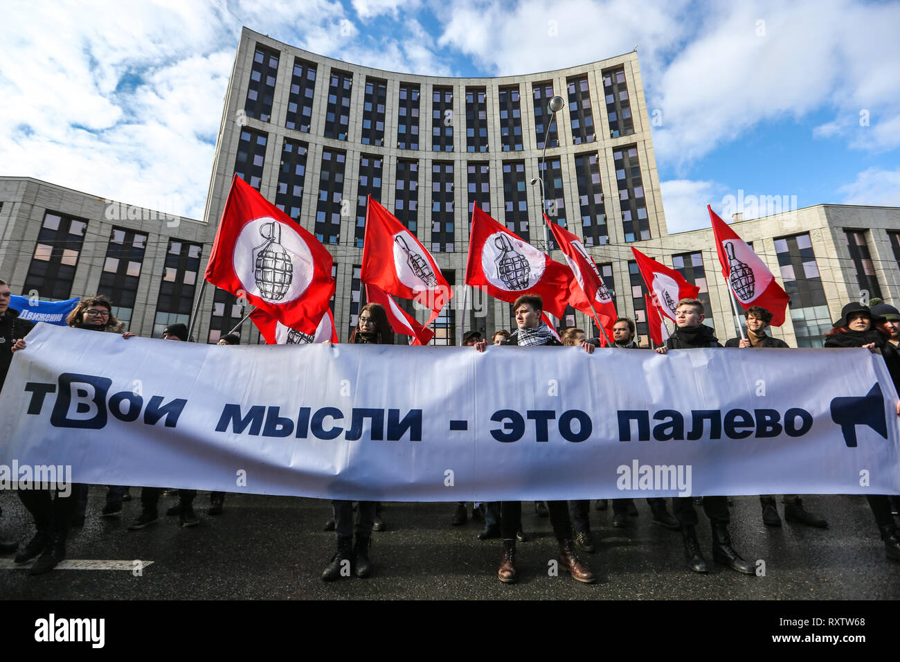 Les participants sont considérés tenant une bannière et de drapeaux pendant la manifestation. Les participants à un rassemblement de l'opposition dans le centre de Moscou et de protester contre le contrôle de l'état sur l'internet en Russie. Banque D'Images