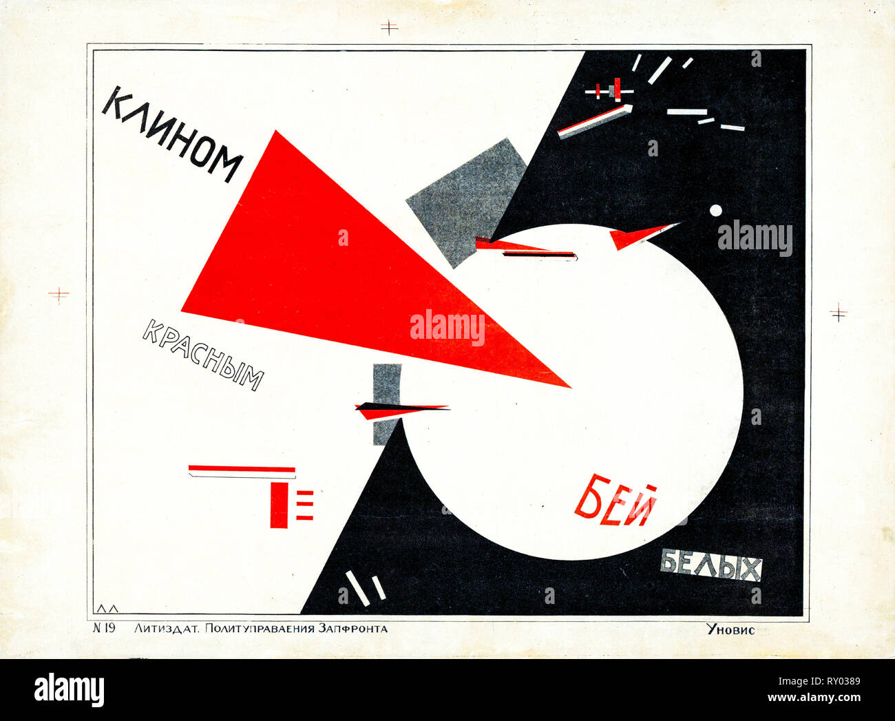 Battez les blancs avec le Wedge rouge, l'affiche de propagande soviétique, El Lissitzky, lithographie, vers 1919 Banque D'Images