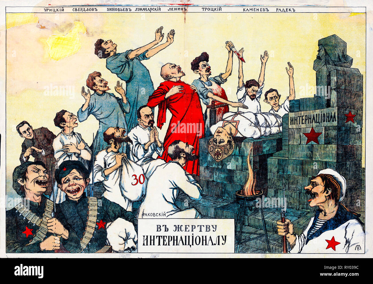 Mouvement blanc, affiche de la révolution russe, sacrifice à l'International, 1918 Banque D'Images