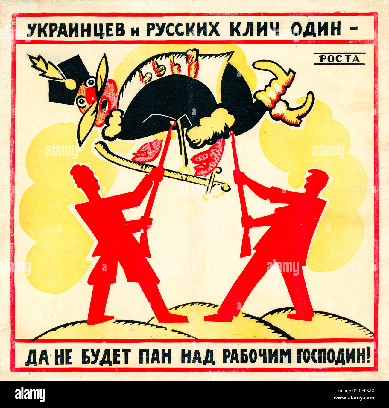 Affiche de propagande soviétique, les Ukrainiens et les Russes ont un cri, il ne peut pas être un maître sur le travailleur Mister !, Rivoli, 1920 Banque D'Images