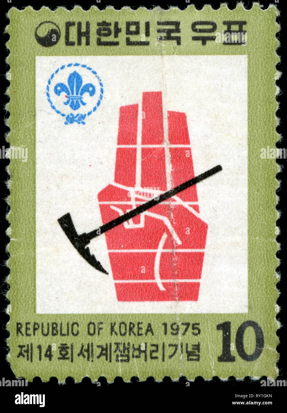 Timbre poste De La Cor e Du Sud Dans L Nordjamb 75 14e Jamboree Scout timbre-poste-de-la-cor-e-du-sud-dans-l-nordjamb-75-14e-jamboree-scout