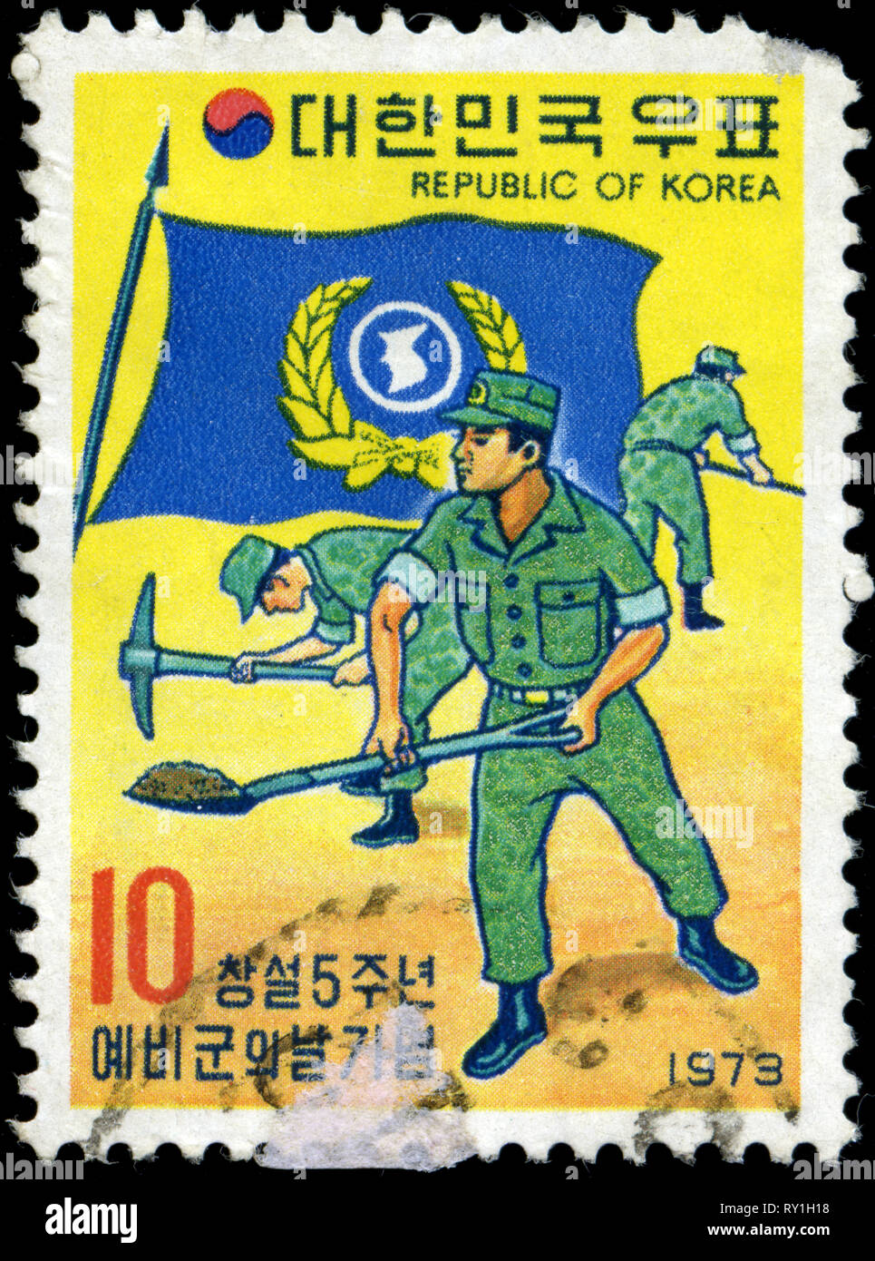 Timbre-poste émis en provenance de Corée du Sud 1973 Banque D'Images