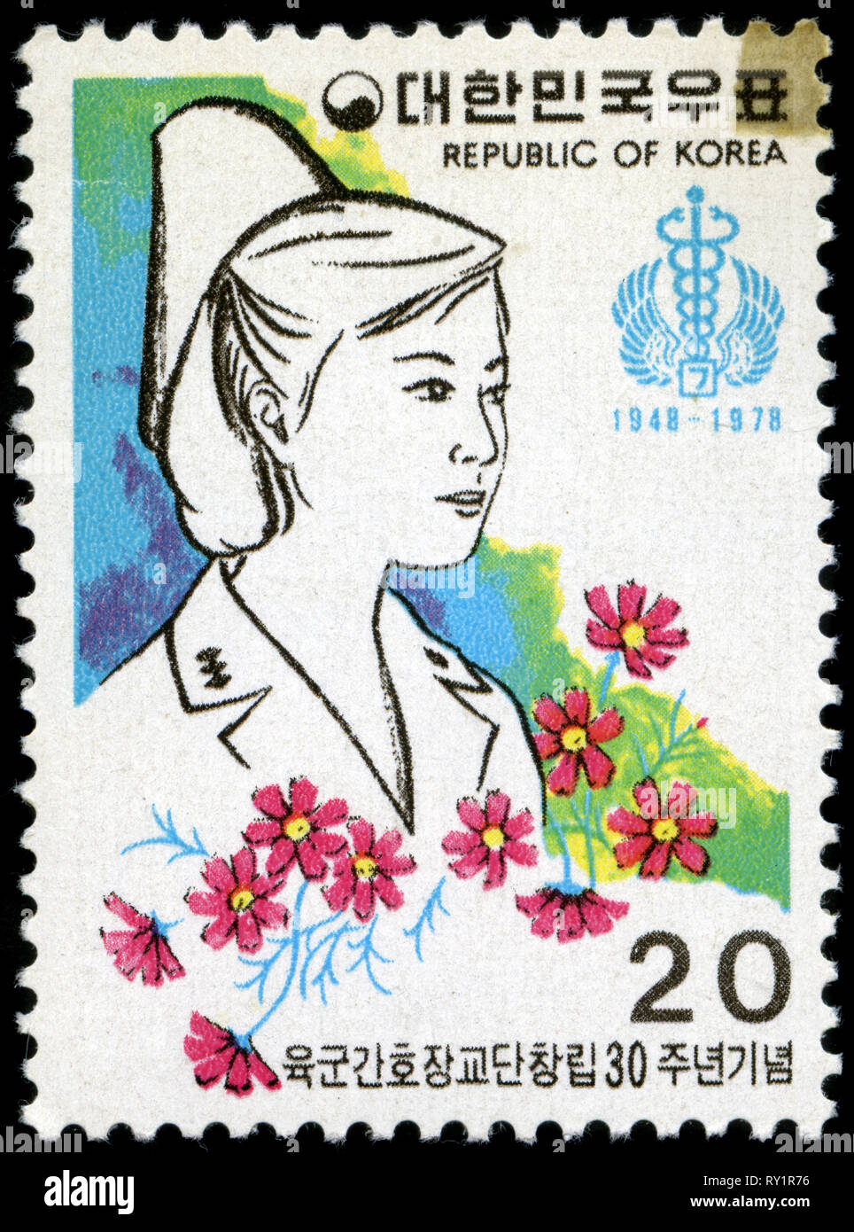 Timbre-poste émis en provenance de Corée du Sud 1978 Banque D'Images
