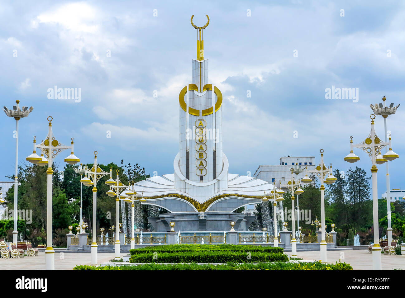 Lettres d'Achgabat Monument avec guirlande de paix et de neutralité Cote Banque D'Images