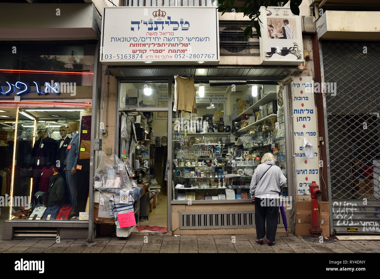 Attributs religieux tel Aviv, Israël Banque D'Images