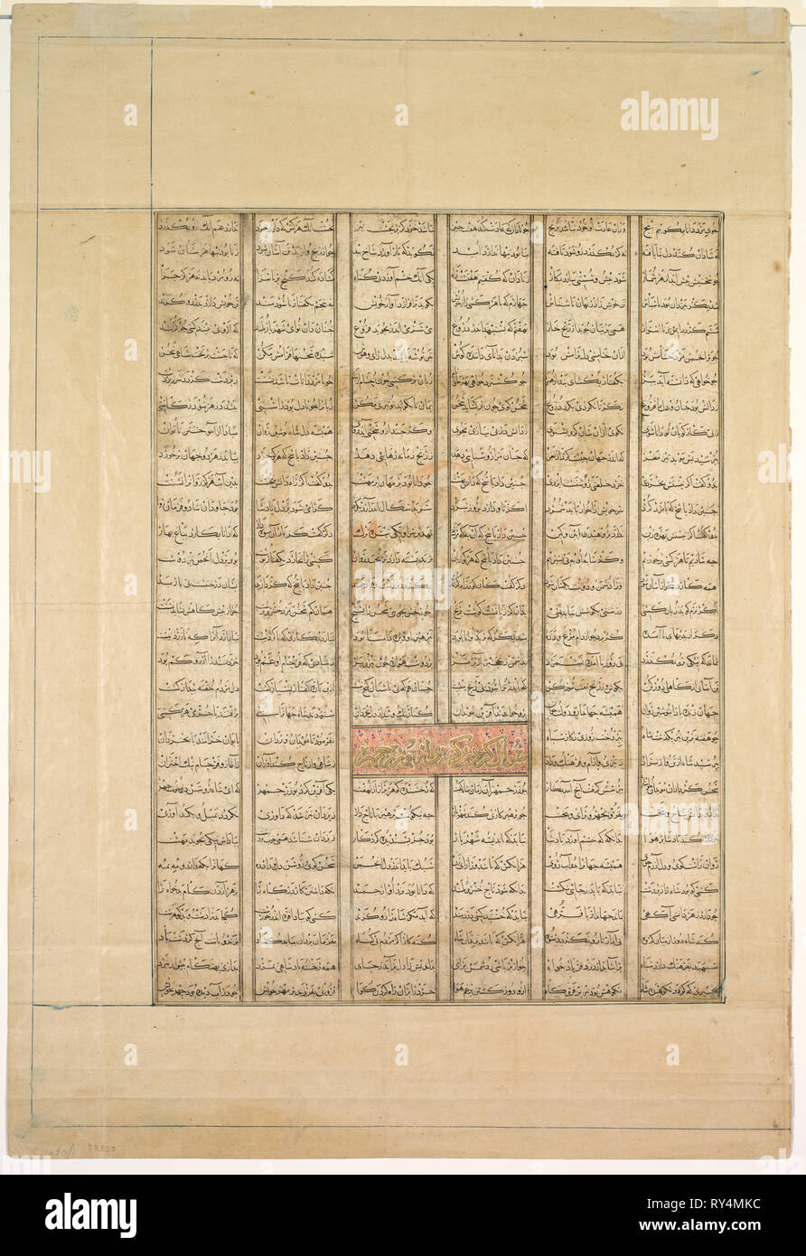 La page de texte, de versets (Recto) ; la 40e année de règne du Roi Nushirwan Kisra. L'histoire d'Buzrgmihr. 'Kisra Nushirwan questions Buzurghmihr' dans le manuscrit d'Shahnama de Firdawsi., 1330-1335. L'Iran, Tabriz, Période Ilkhanide (mongole), 14e siècle. Encre et aquarelle sur papier opaque ; feuille : 59,3 x 40,2 cm (23 3/8 x 15 13/16 in.) ; zone de texte : 40,6 x 29,2 cm (16 x 11 1/2 po Banque D'Images