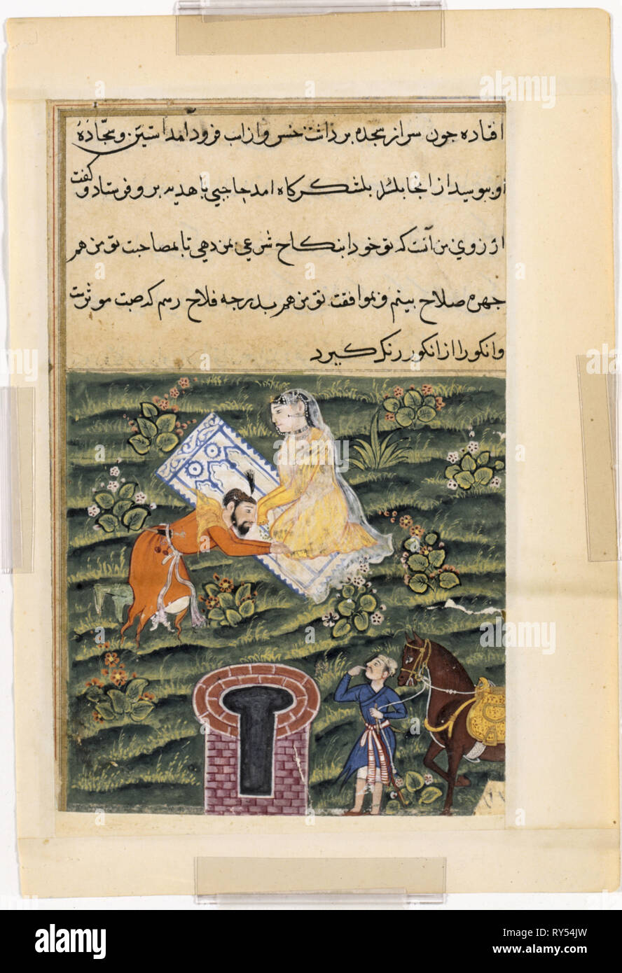 La page de contes d'un perroquet (Tuti-nama) : Cinquante et unième nuit : Khusro, le Roi des rois, rend hommage à la pieuse fille de Khassa, ch. 1560. L'Inde, l'Empire moghol, règne d'Akbar, 16ème siècle. L'aquarelle, l'encre opaque et d'or sur papier Banque D'Images