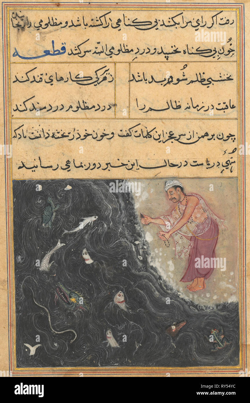 La page de contes d'un perroquet (Tuti-nama) : 11e nuit : le Brahman est demandé par le Raja pour amener le roi de l'océan pour son festin nuptial, sous peine de mort. La situation difficile du Brahman est véhiculée par le vent pour le poisson qui porte les nouvelles au roi de l'océan, ch. 1560. L'Inde, l'Empire moghol, règne d'Akbar, 16ème siècle. L'aquarelle, l'encre opaque et d'or sur papier Banque D'Images