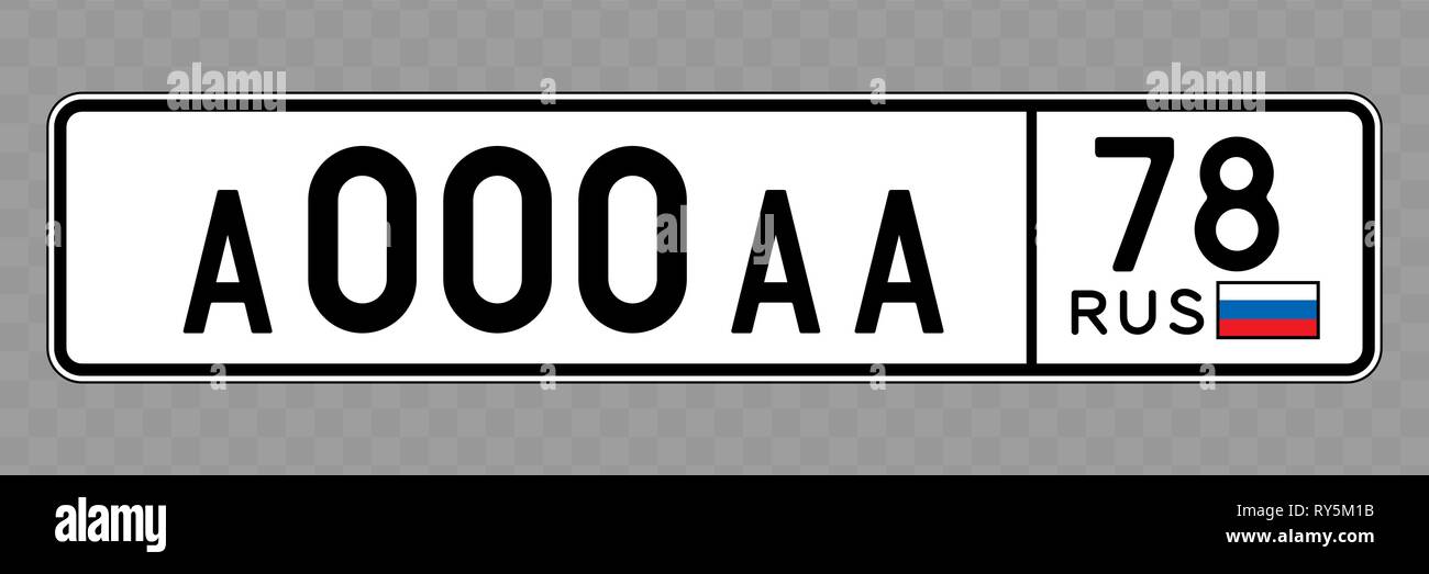 La plaque. Les plaques d'immatriculation des véhicules de la Russie Image  Vectorielle Stock - Alamy