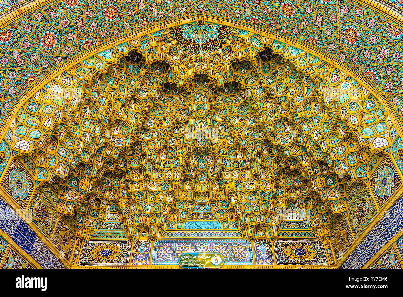 Qom Fatima Masumeh culte avec Ahoopay Muqarna couleur jaune miel Stalactite Vaulting Banque D'Images