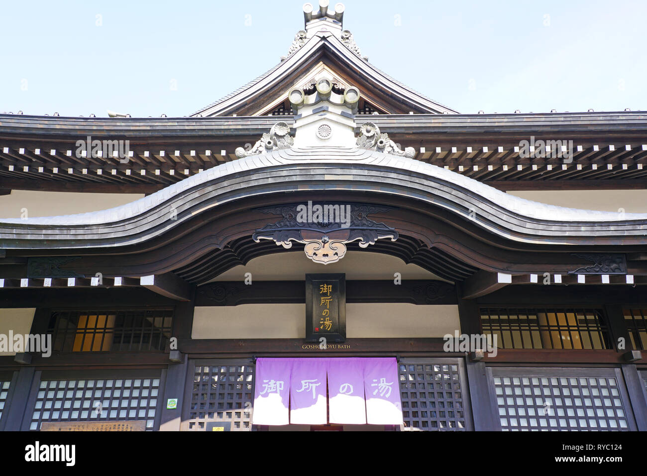 KINOSAKI ONSEN, LE JAPON -25 oct 2019- Vue du Kinosaki Onsen, une baignoire spa town dans la préfecture de Hyogo, Japon. Banque D'Images