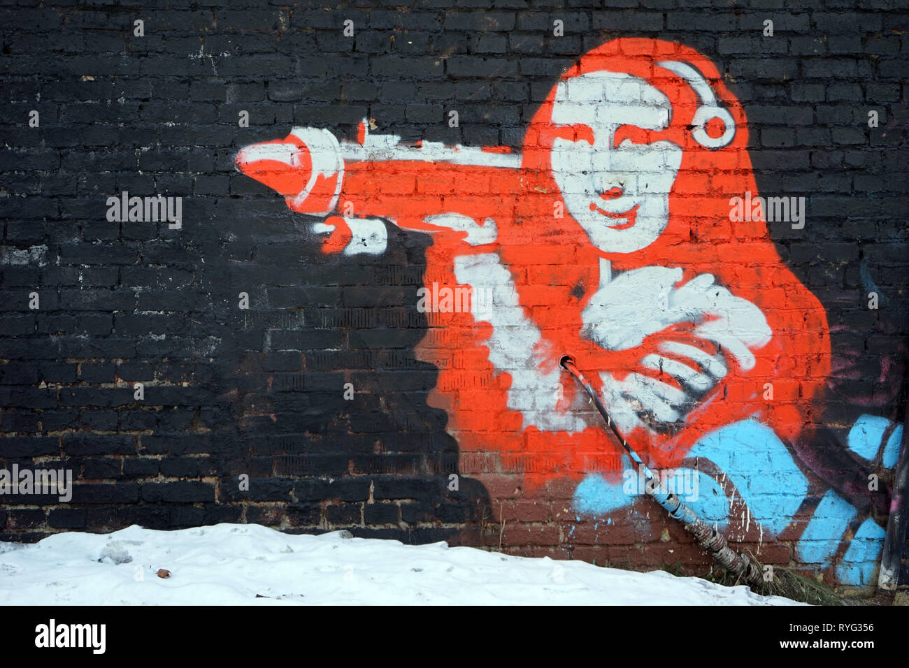 Moscou, Russie - 13 MAECH 2019 Photo sur le mur Banque D'Images