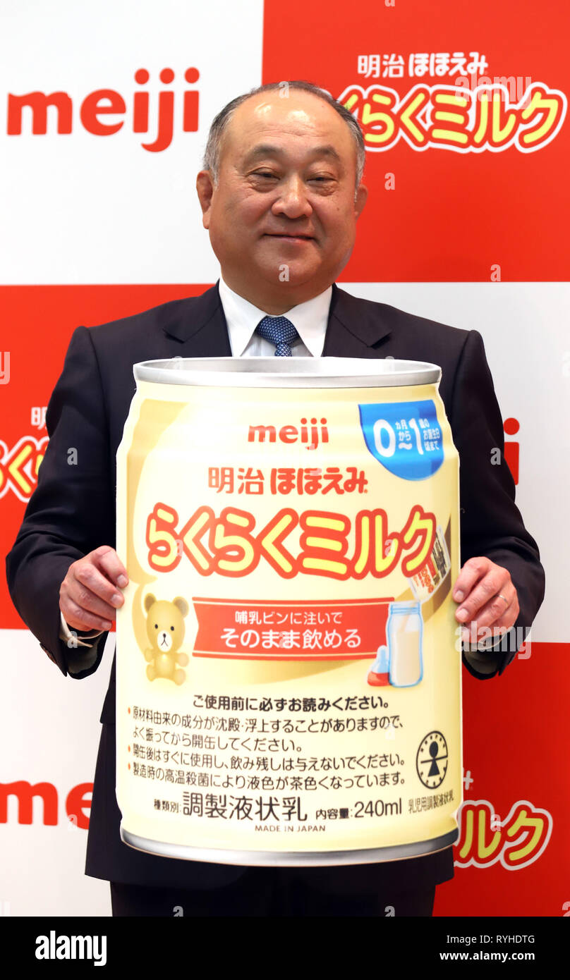 Tokyo, Japon. Mar 13, 2019. Le Japon est le lait, les produits laitiers et des aliments président Meiji société Katsunari Matsuda introduit le liquide en conserve pour nourrissons qui seront en vente à la fin de ce mois, à l'administration centrale de Meiji à Tokyo, le mercredi 13 mars, 2019. Le gouvernement japonais a approuvé pour produire et vendre du lait liquide depuis août dernier, le lait liquide est utile dans le cas de catastrophe. Credit : Yoshio Tsunoda/AFLO/Alamy Live News Banque D'Images