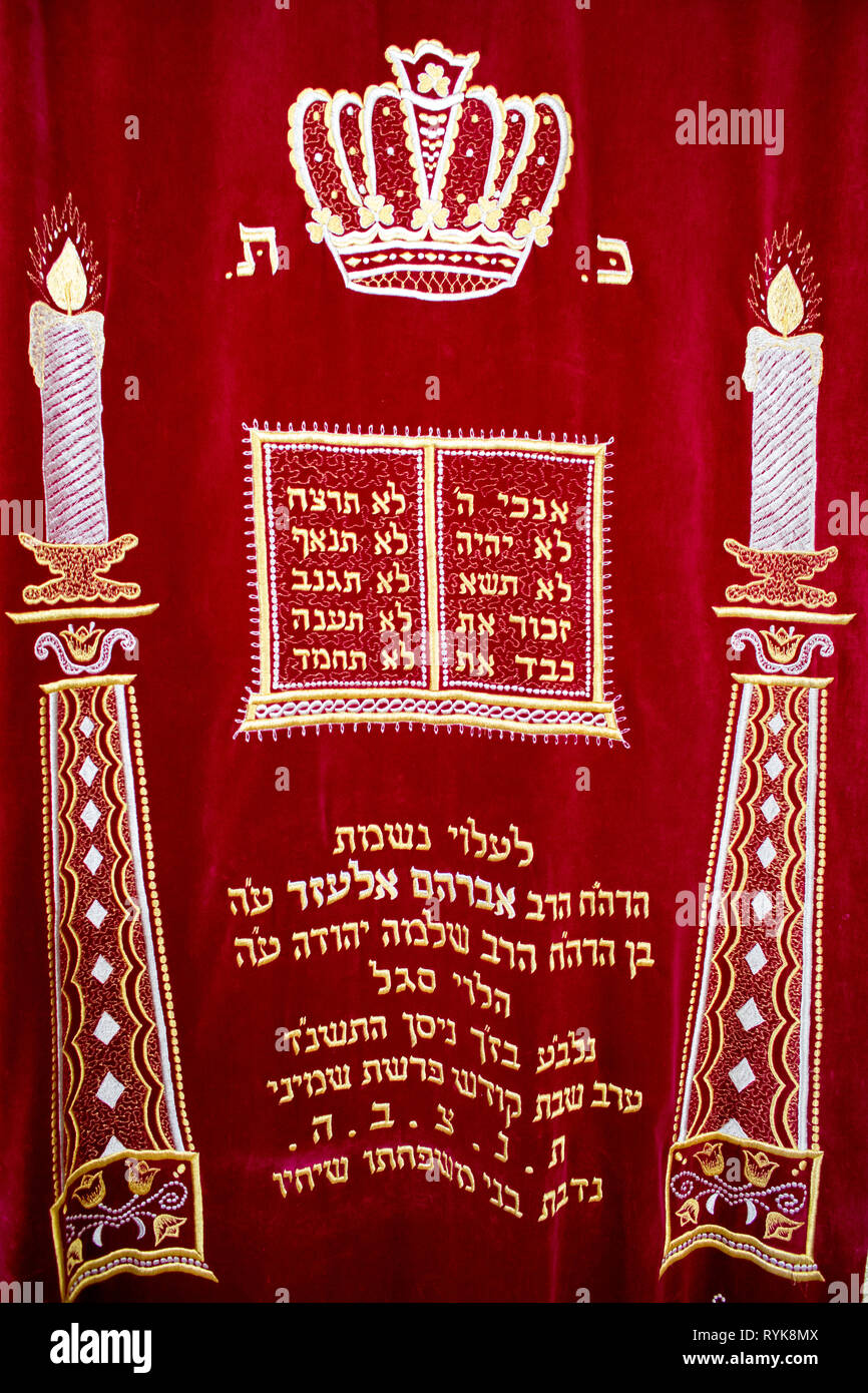 Tzemach-Tzedek 'Habad-loubavitch synagogue, vieille ville de Jérusalem, Israël. Détail de l'arche sacrée rideau. Banque D'Images