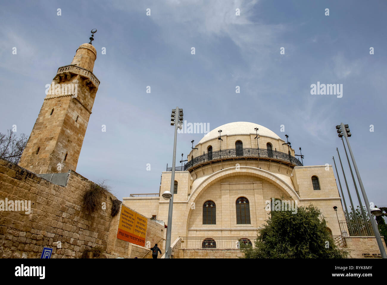 Minaret et synagogue, vieille ville de Jérusalem, Israël. Banque D'Images