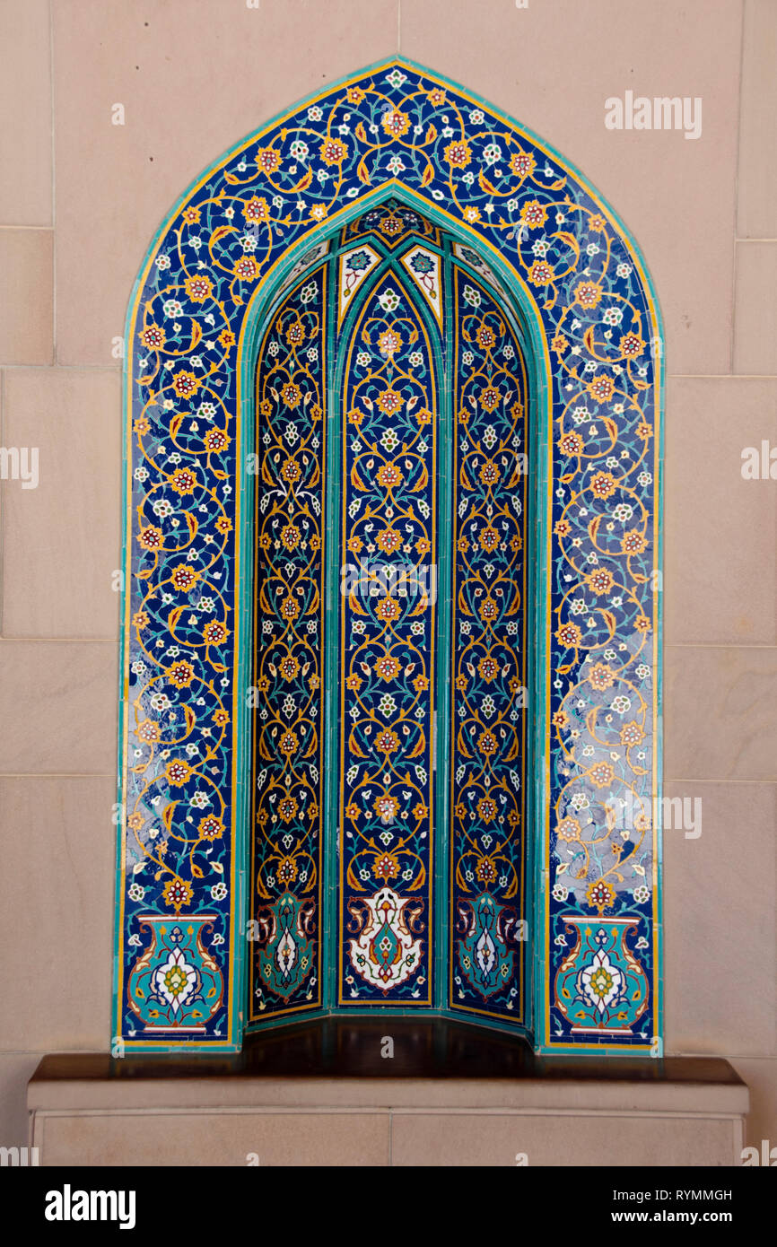 Les alcôves avec dessins islamique, Grande Mosquée, Muscat, Oman Banque D'Images