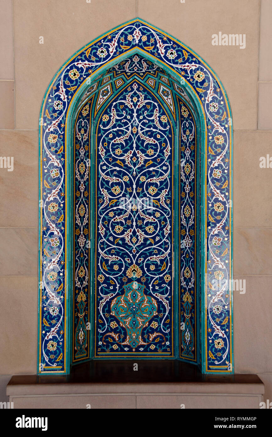 Les alcôves avec dessins islamique, Grande Mosquée, Muscat, Oman Banque D'Images