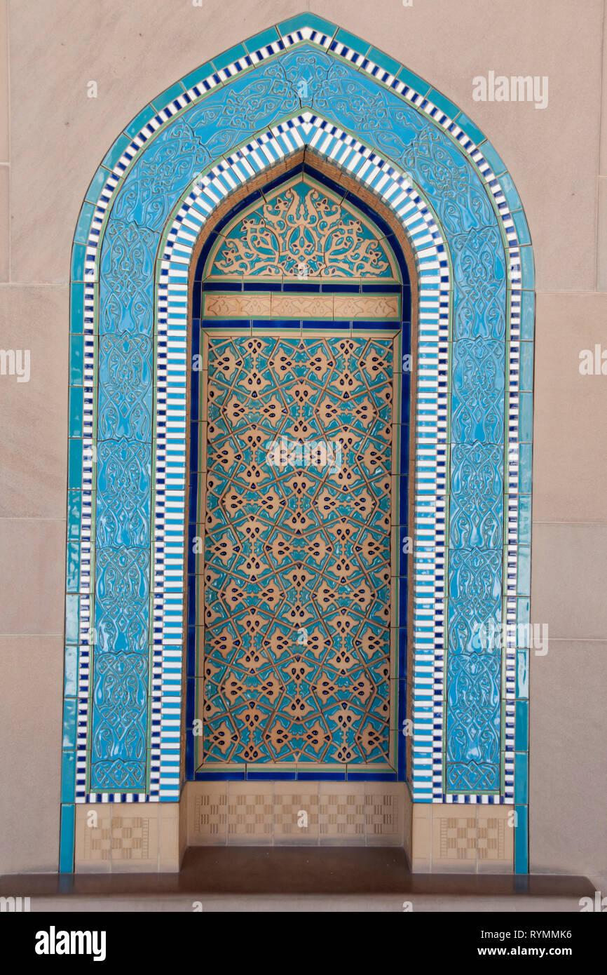 Les alcôves avec dessins islamique, Grande Mosquée, Muscat, Oman Banque D'Images