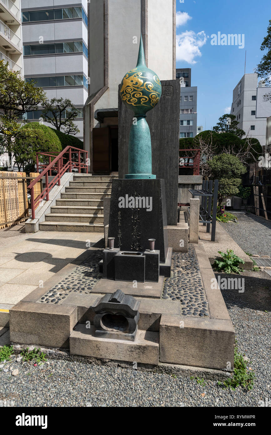 Mémorial de petits oiseaux, Ekō-in, Sumida-Ku, Tokyo, Japon Banque D'Images