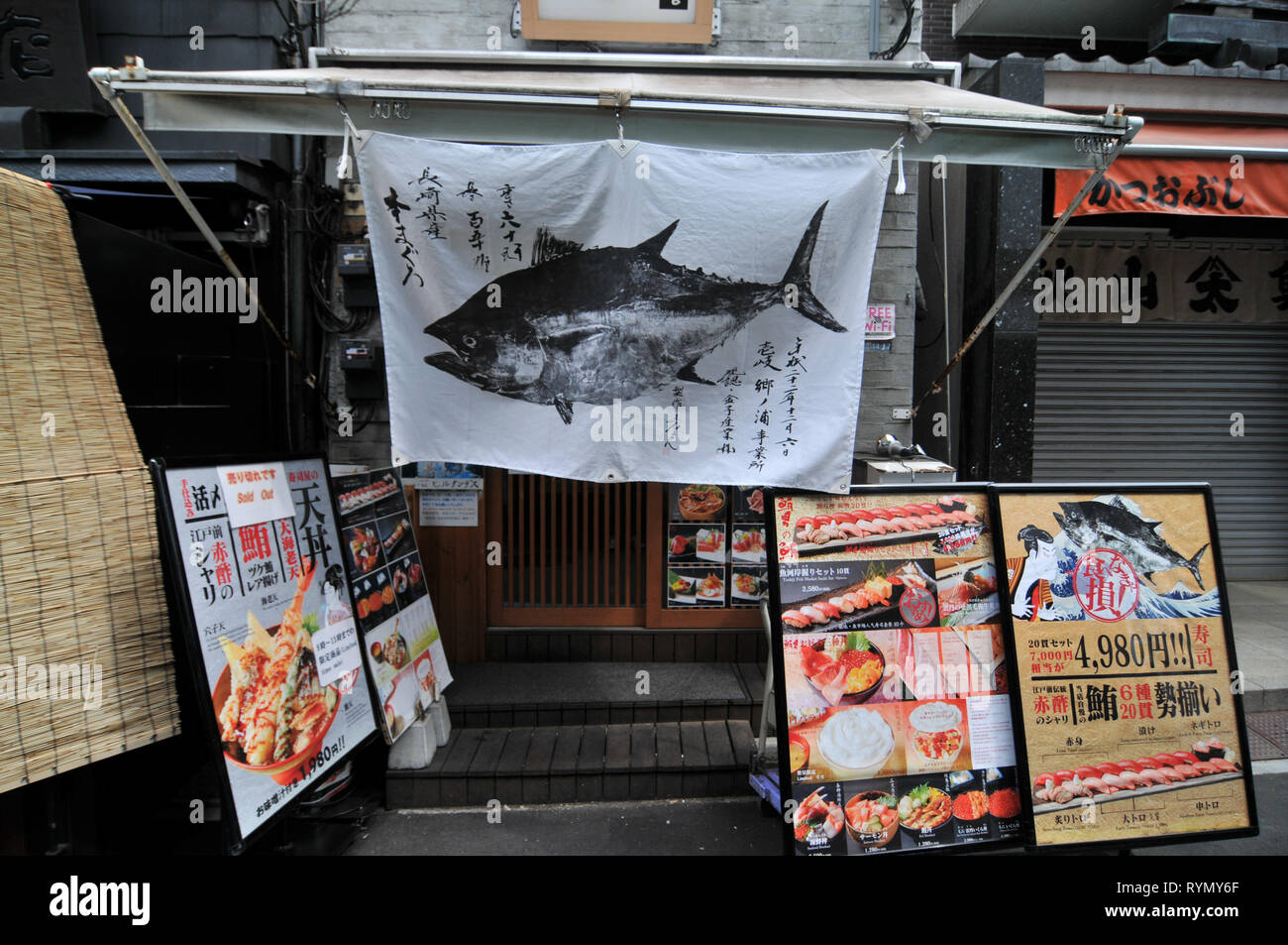 TOKYO, JAPON - 11 juillet 2018 : un typique japonais drape, avec un logo de thon, suspendu à l'entrée du porche d'un restaurant dans le célèbre marché aux poissons de Tsukiji M Banque D'Images