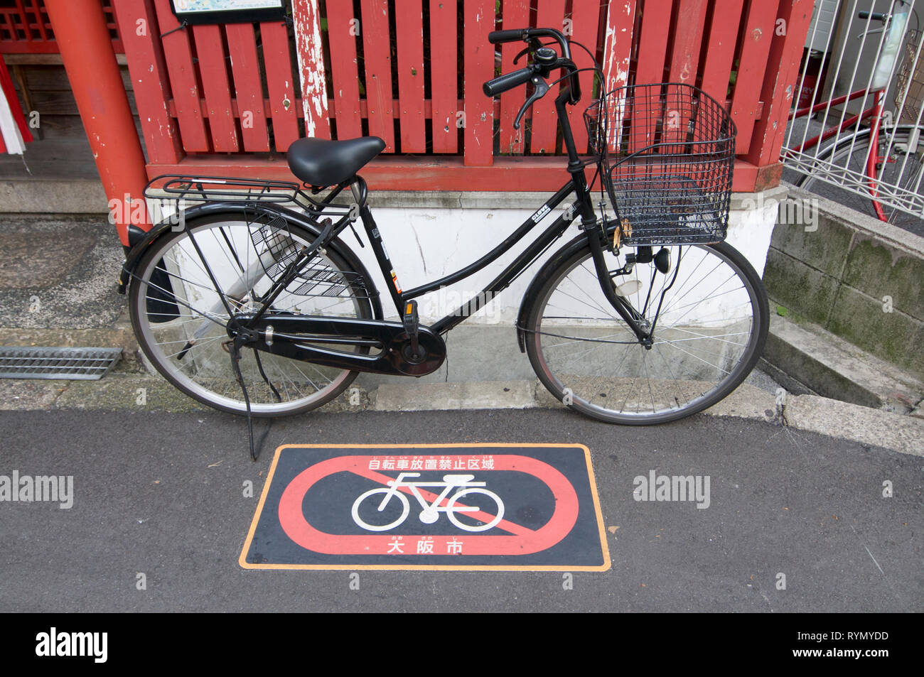 OSAKA, Kansai, Japon - 8 NOVEMBRE 2018 : Une bicyclette noire est garée sur une bande de stationnement signe sur une route secondaire près de la gare d'Umeda, à Osaka au Japon Banque D'Images