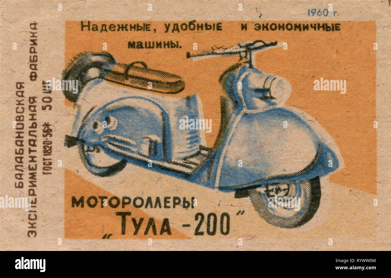 La Russie, l'Union soviétique - 1960 : matchbox collection graphiques, 'un système fiable, confortable et économique, la machine de Toula' Motoroller 200 scooter Banque D'Images