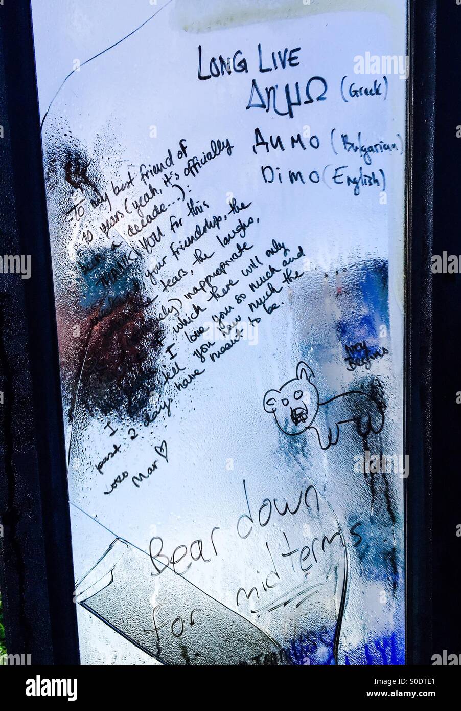 Message miroir multifonction - Image de stock capturée avec un smartphone