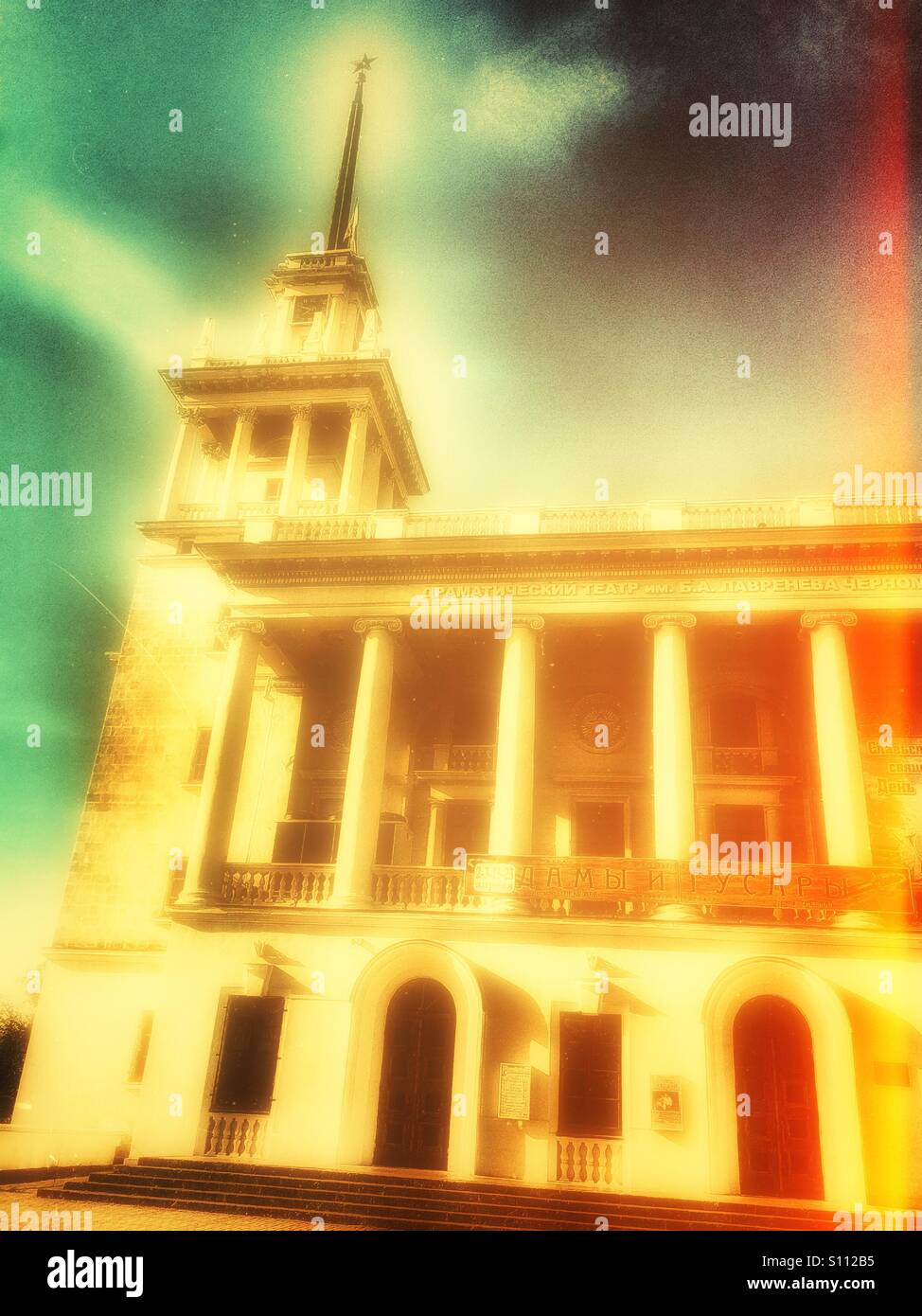 Lavrenev Théâtre russe de la mer Noire, Théâtre de la place Ushakova, Sébastopol, en Crimée - Image de stock capturée avec un smartphone