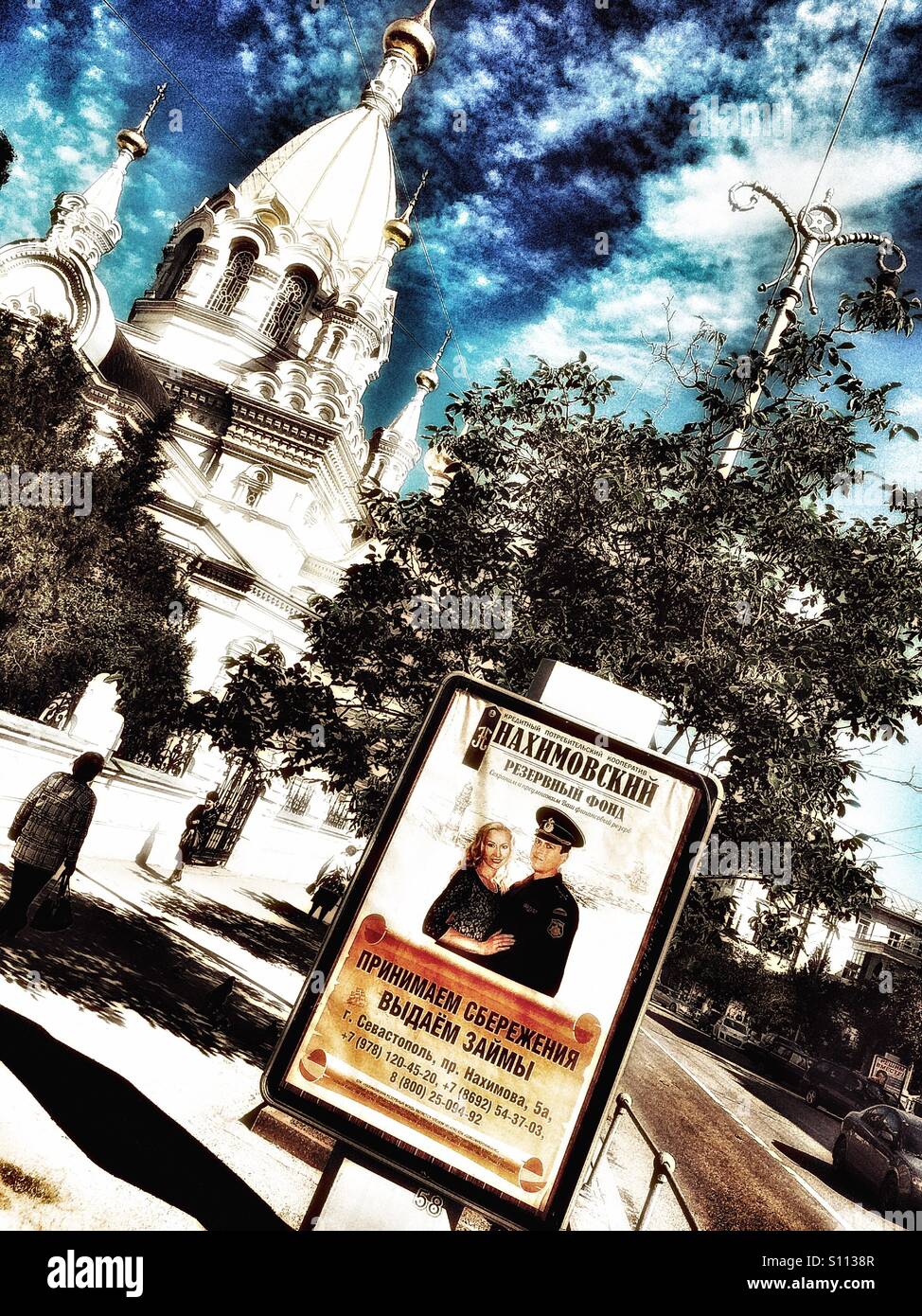 Cyrillique annonce avec la cathédrale en arrière-plan Pokrov, Sébastopol, en Crimée - Image de stock capturée avec un smartphone