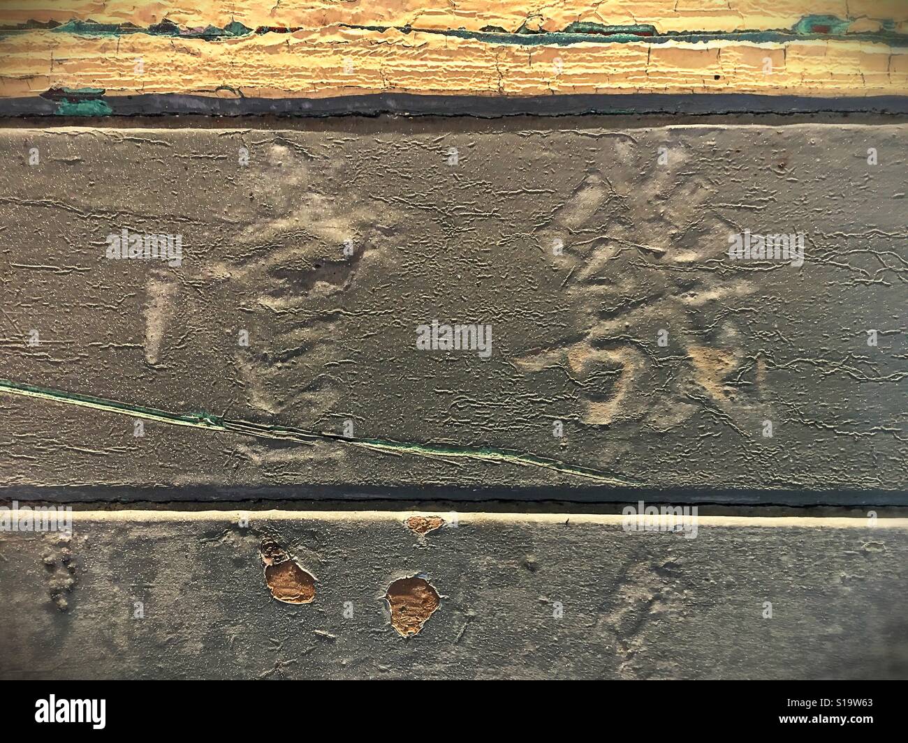 Les caractères chinois sculptée dans un mur à la station d'immigration à l'angel island en Californie, USA. Banque D'Images