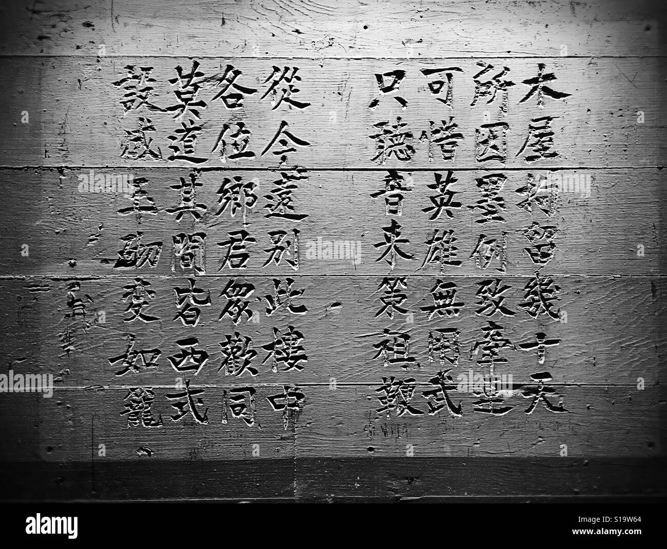 Les caractères chinois sculptée dans un mur à la station d'immigration à l'angel island en Californie, USA. Banque D'Images