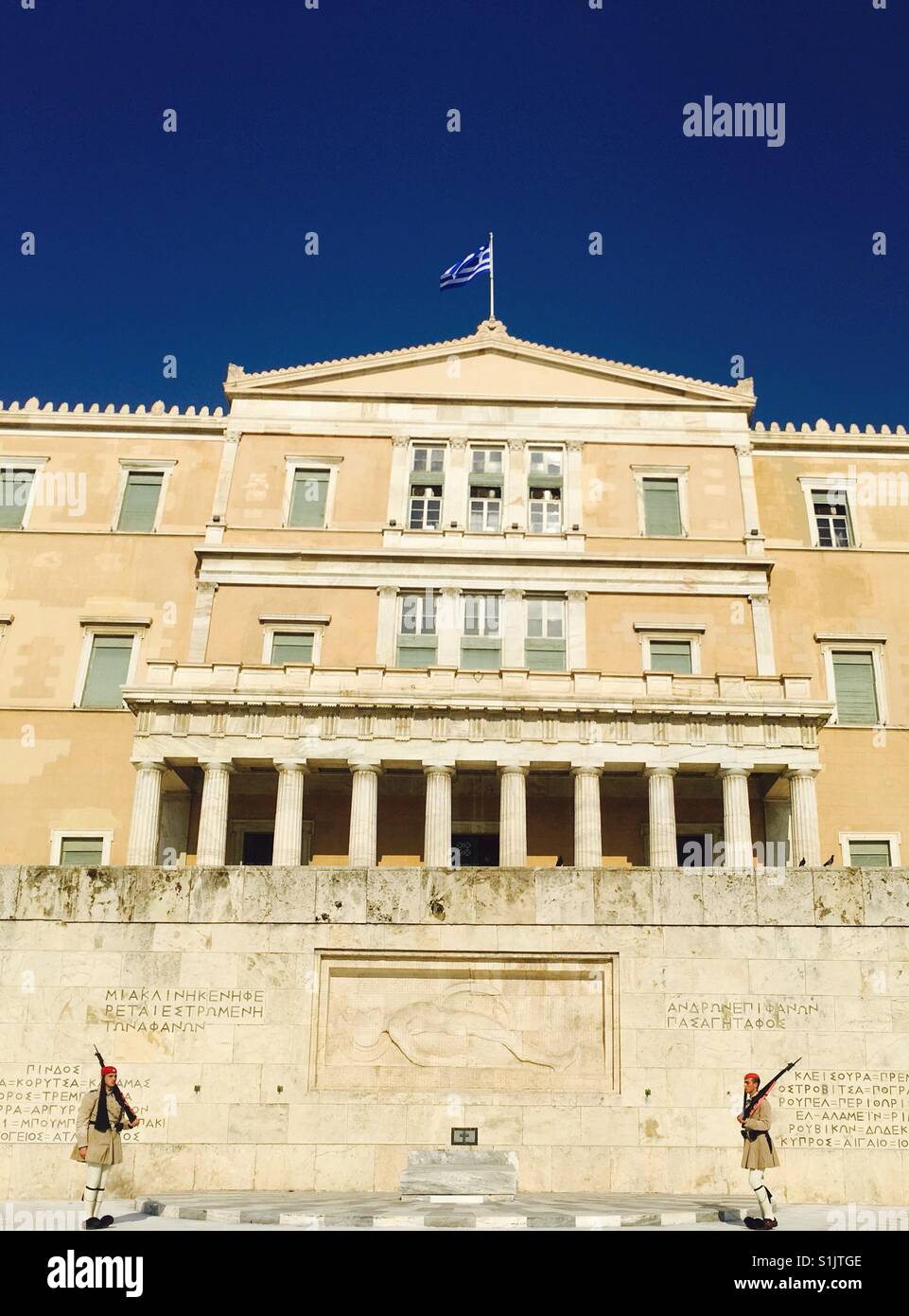 PAL AOHNA ATHENA Tsoliades 7 Parlement grec « Eyzones » Boîte