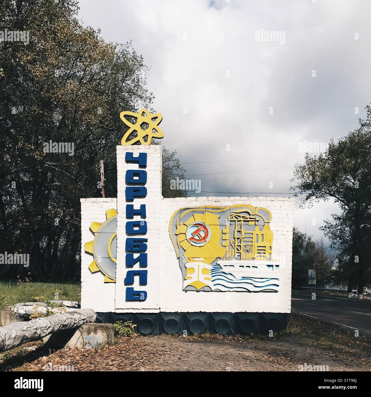 Panneau routier du district de Tchernobyl en Ukraine Banque D'Images