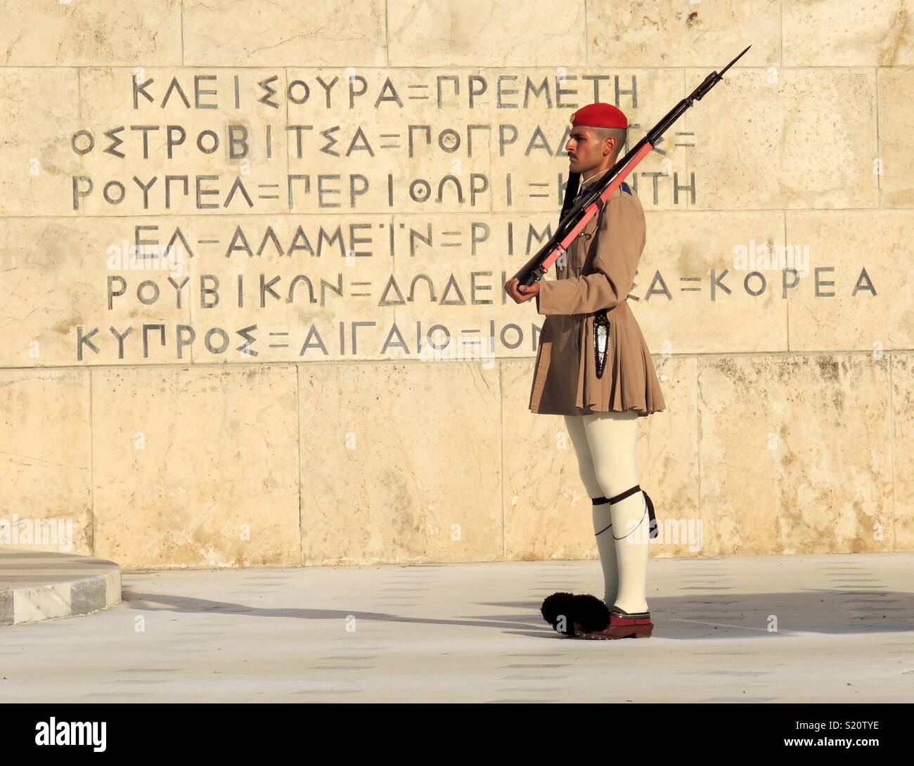 Garde Evzone grec sur la Tombe du Soldat inconnu à Athènes, Grèce. Banque D'Images