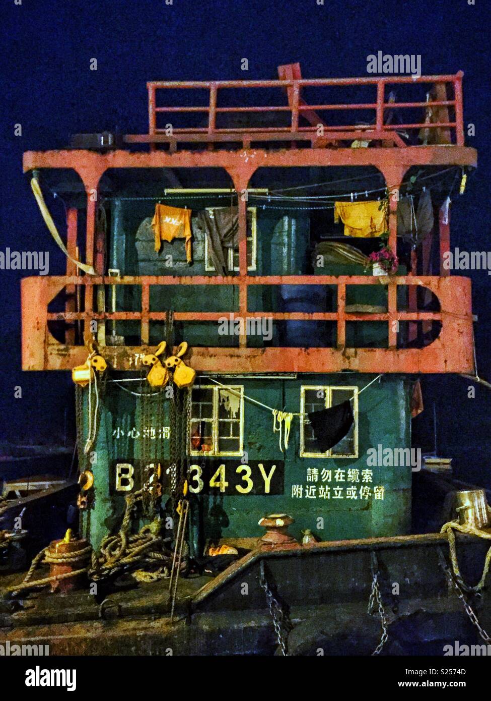 La superstructure d'un bateau utilisé pour le transport de marchandises entre les îles de Hong Kong - Image de stock capturée avec un smartphone