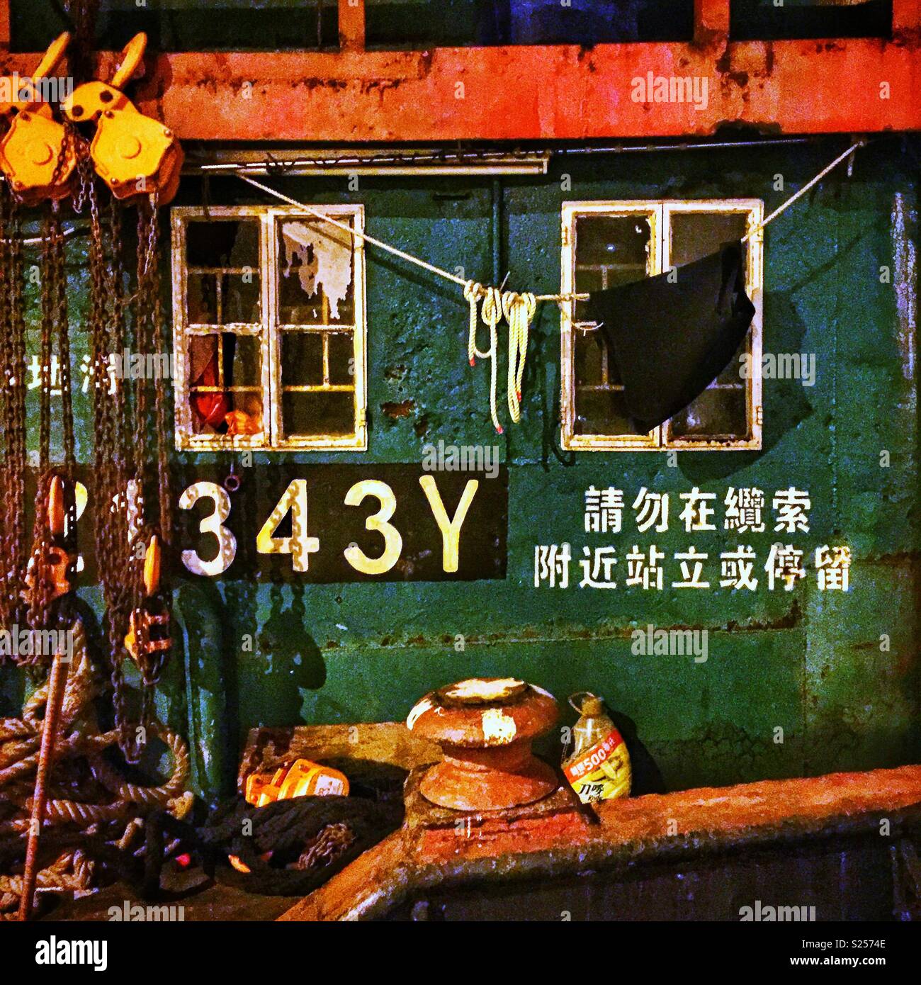 La superstructure d'un bateau utilisé pour le transport de marchandises entre les îles de Hong Kong - Image de stock capturée avec un smartphone