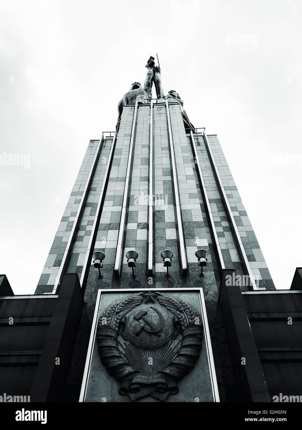 Mémorial de la propagande soviétique Banque D'Images