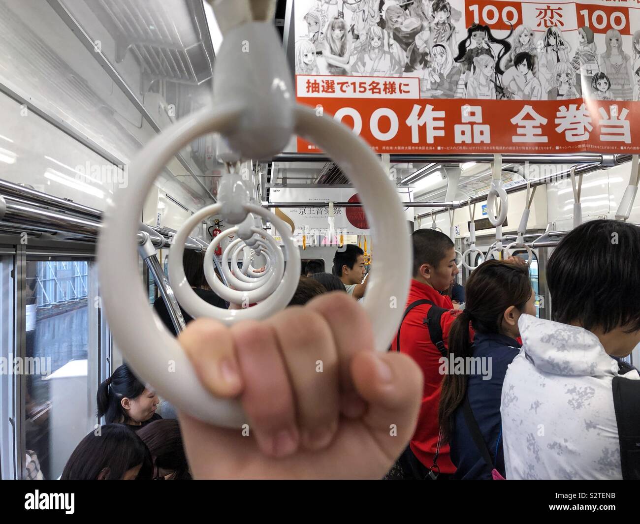Les voyageurs dans le métro de Tokyo, Tokyo Japon. - Image de stock capturée avec un smartphone