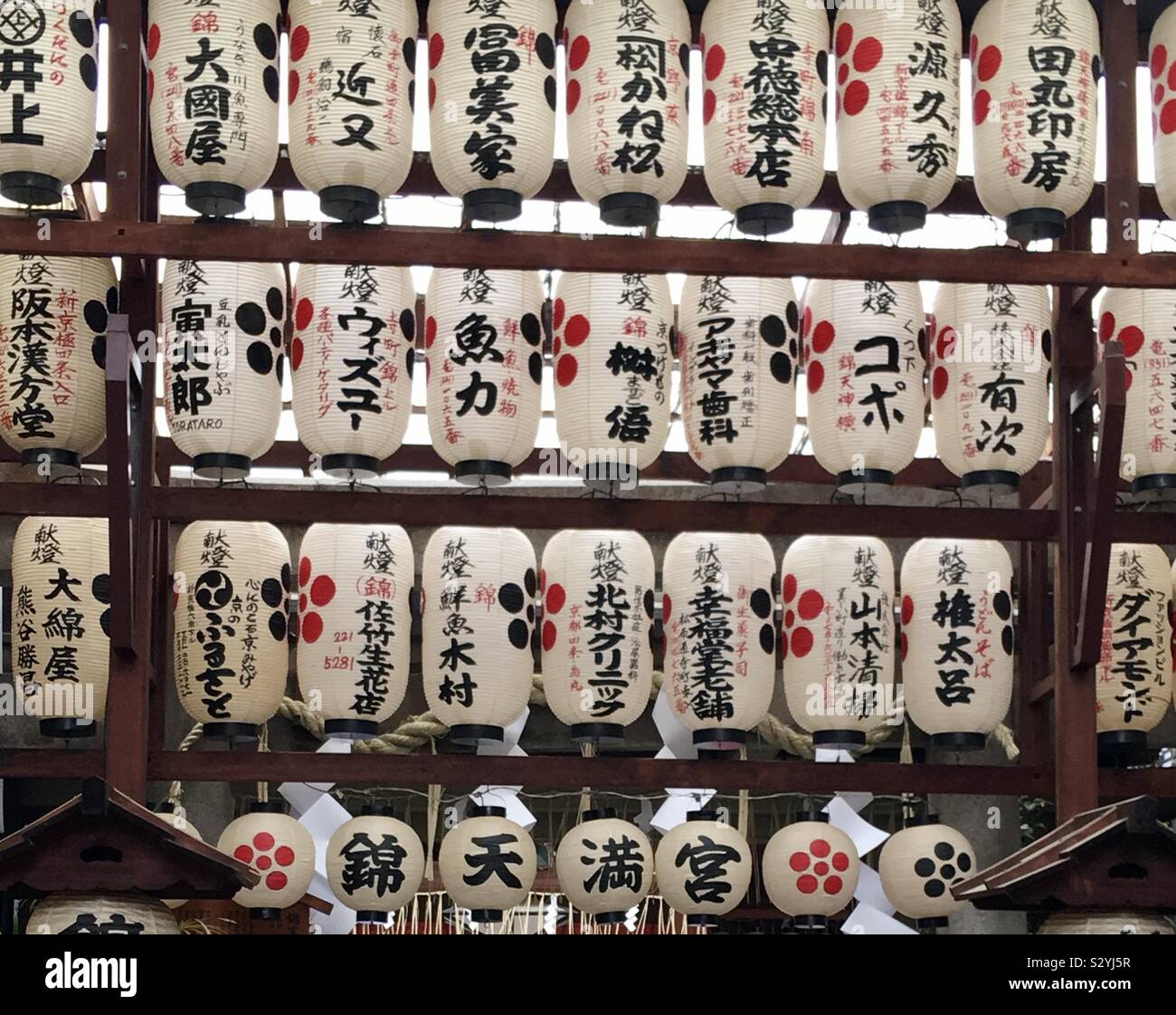 Temple enterance Banque de photographies et d’images à haute résolution
