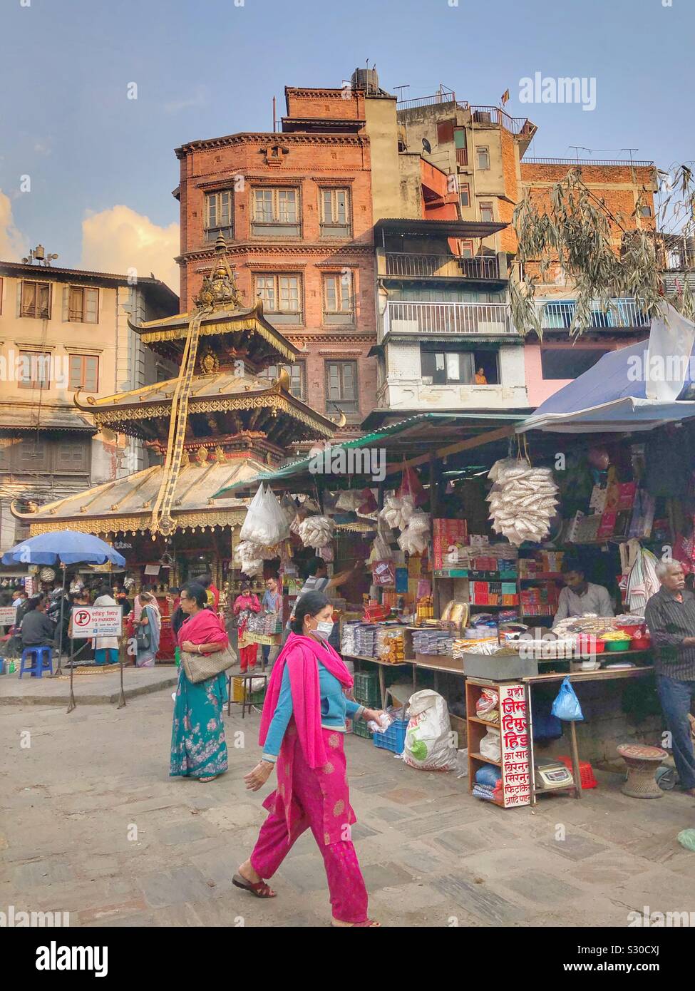 Rues de Katmandou, Népal. - Image de stock capturée avec un smartphone