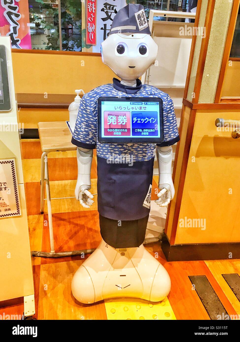 Le poivre, le robot réceptionniste lors d'une chaîne de sushi Tokyo Photo  Stock - Alamy