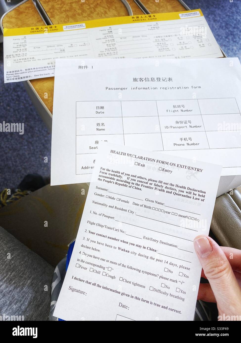 Beijing, Chine - février 2020: Formulaire de déclaration de santé pour sortie / entrée, formulaire d'information passager, carte de départ et D'Arrivée à remplir sur un avion avant l'atterrissage à l'aéroport PEK Beijing, Chine. Banque D'Images