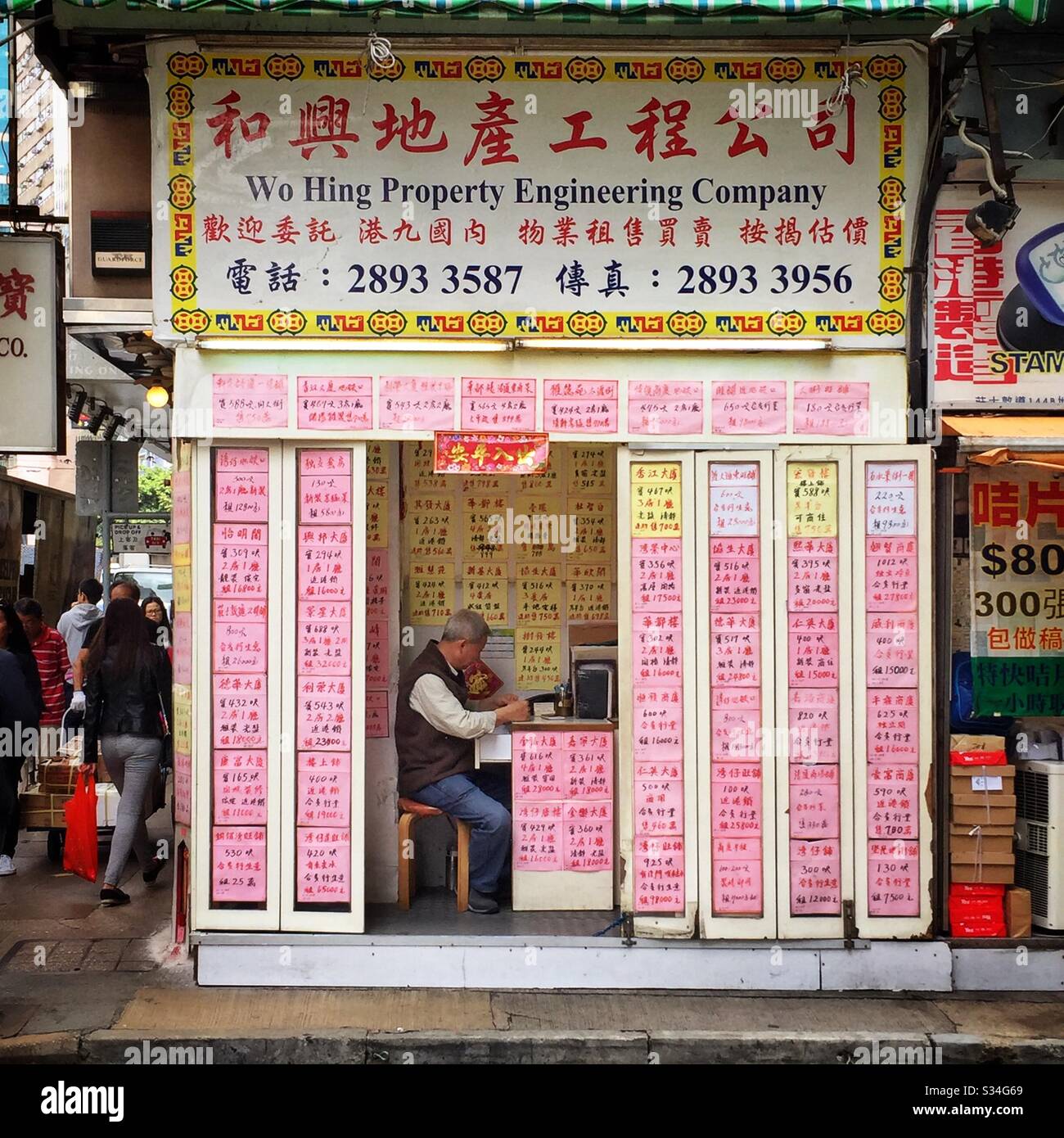 Un agent immobilier de location travaille dans un petit espace à WAN Chai, île de Hong Kong Banque D'Images