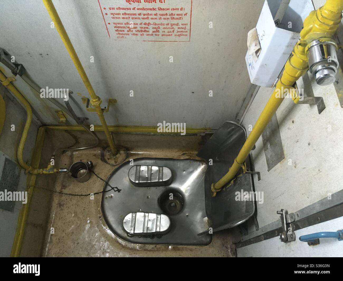 Toilettes de train en Inde Banque D'Images