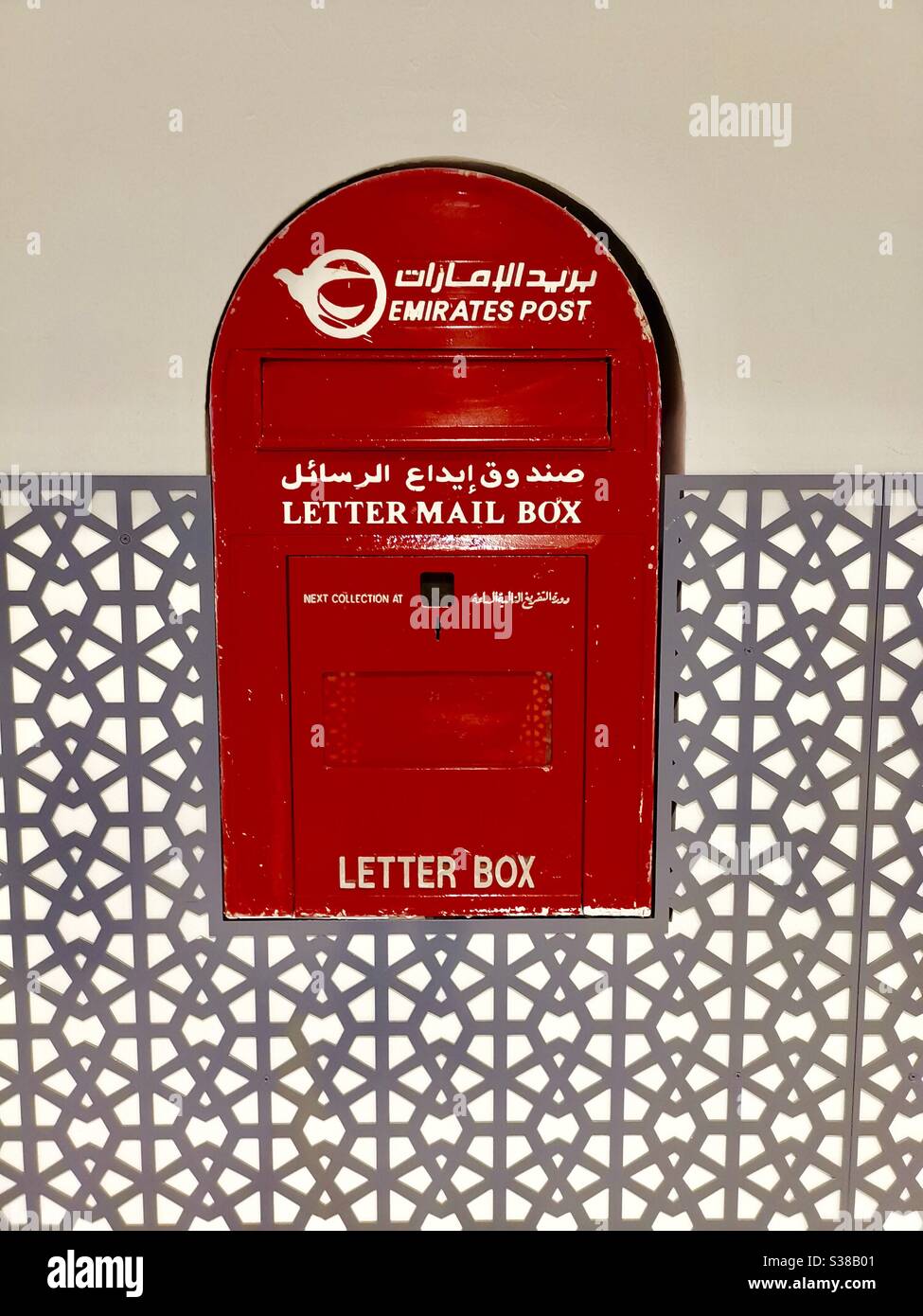 Boîte postale Emirates. - Image de stock capturée avec un smartphone